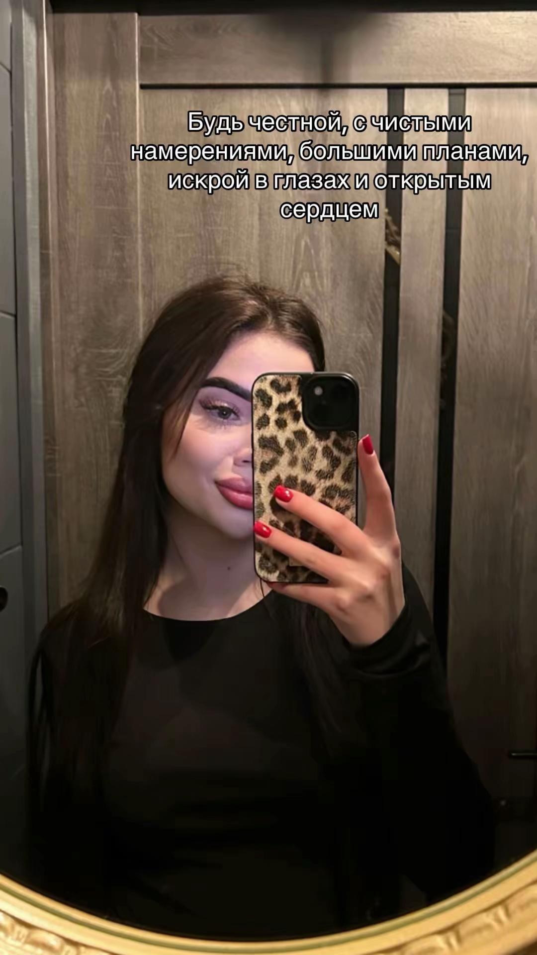 @✵