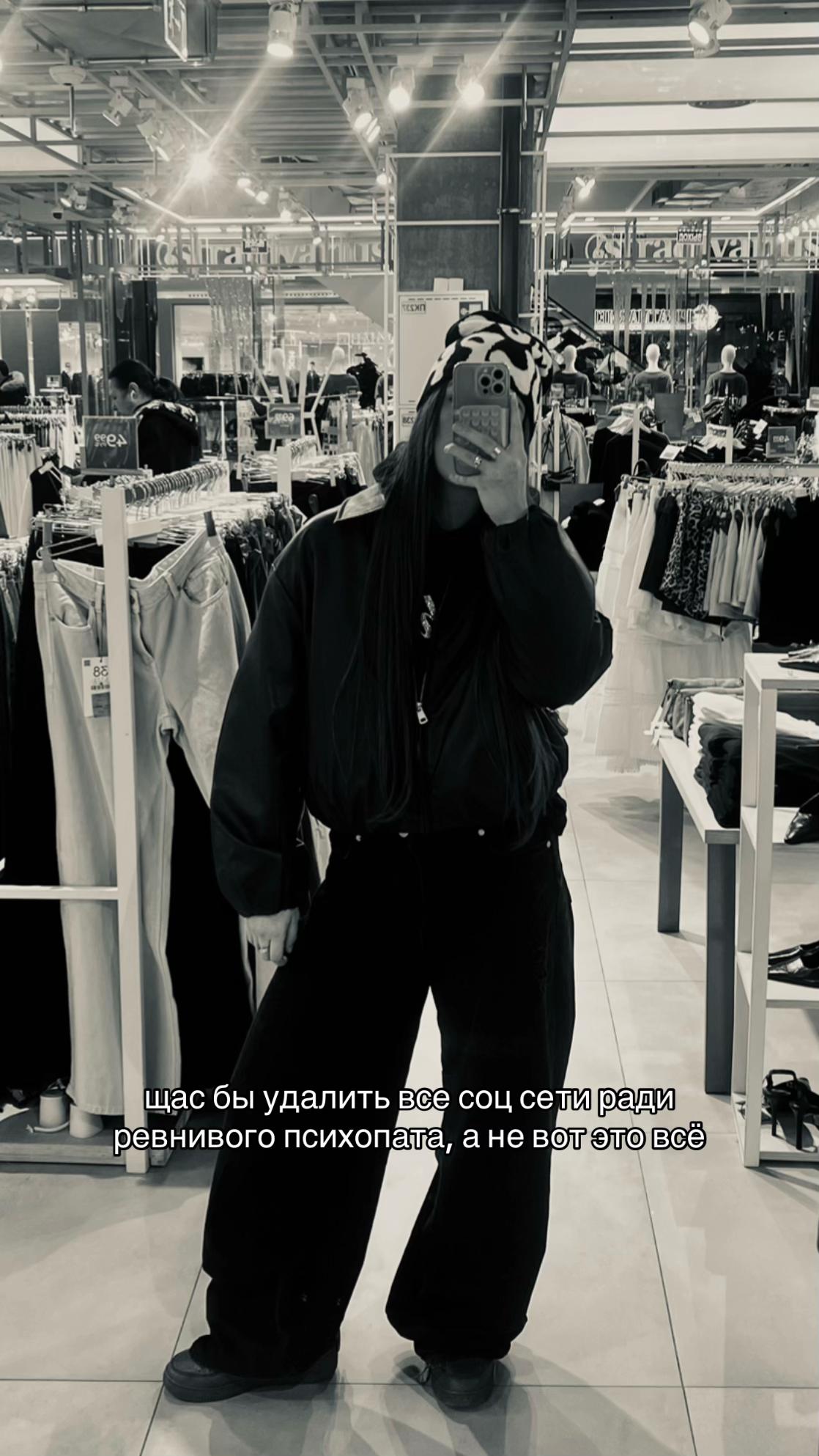 @настенька