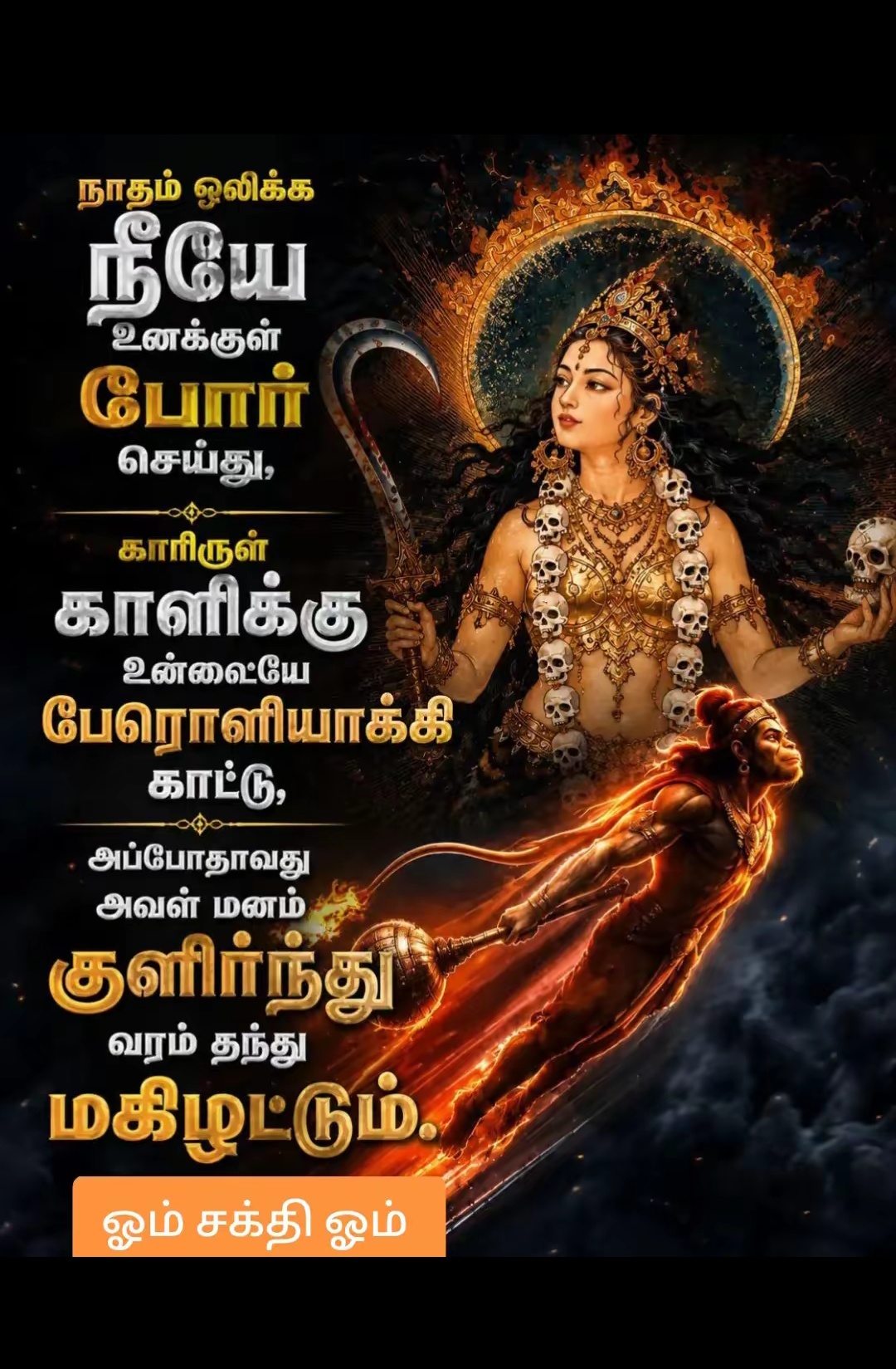 @yashiree@vimalaempayar