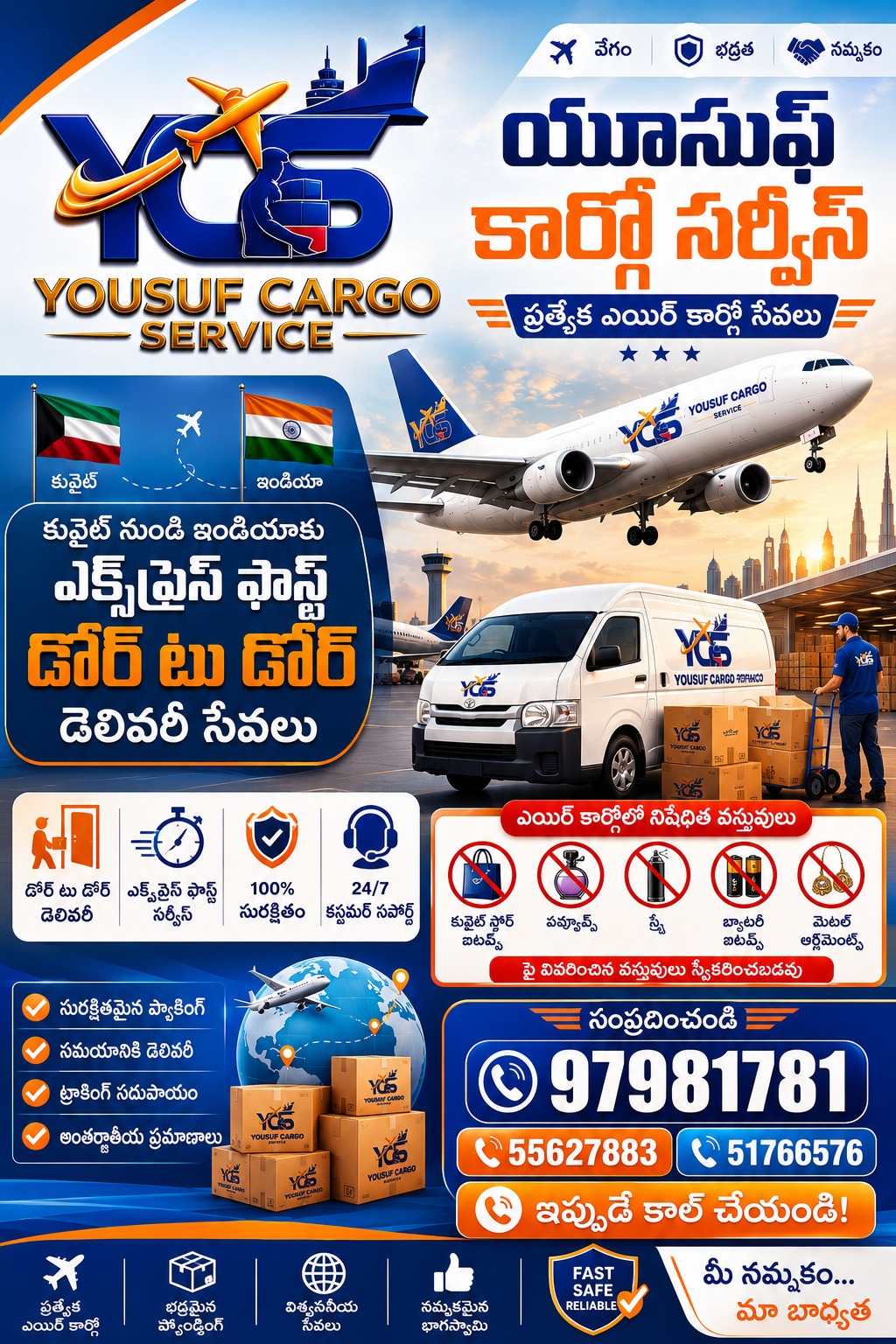 @yousuf cargo