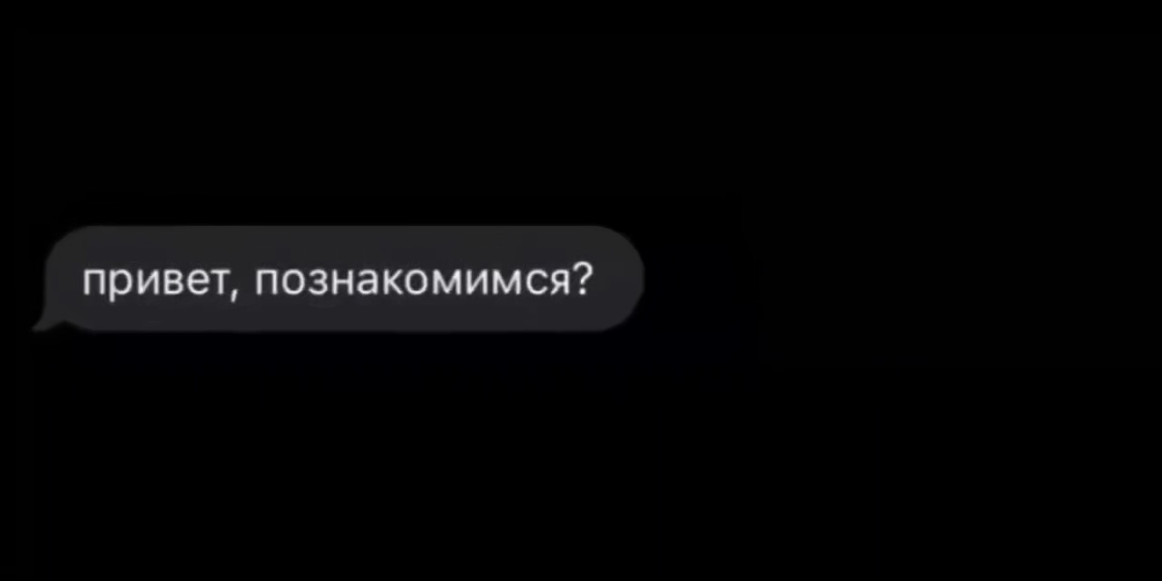 @блохастая.