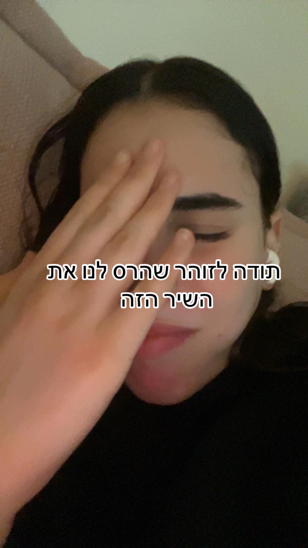 @Romi 🇧🇷💋🇮🇱