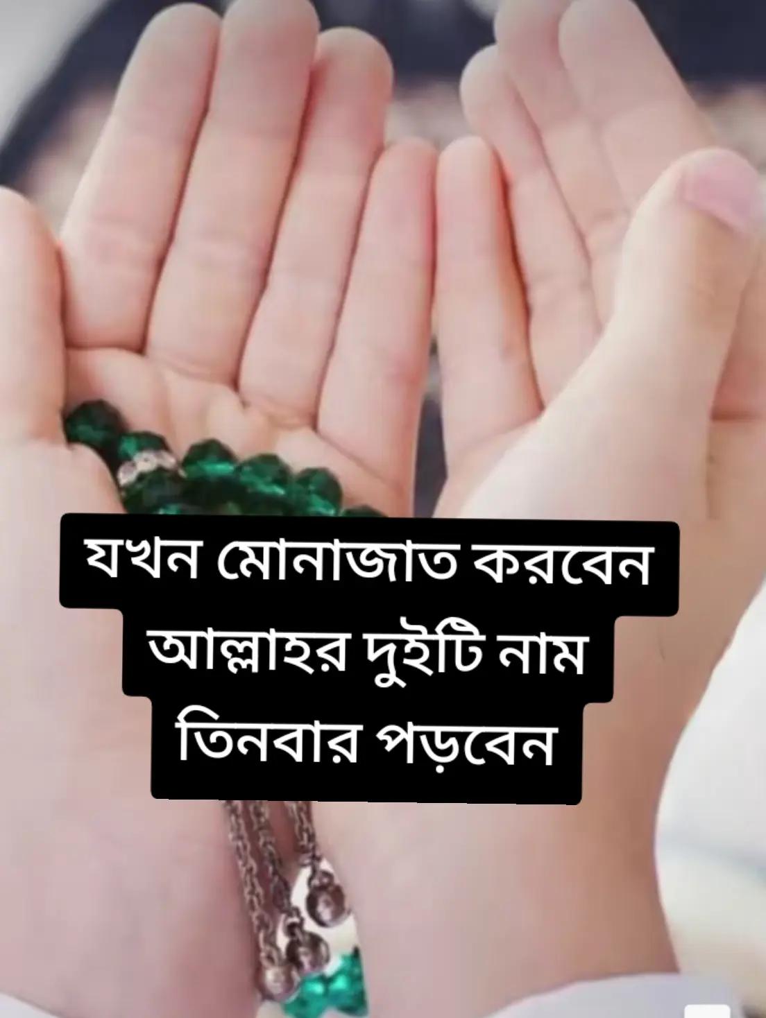 @আল্লাহর সন্তুষ্টি অর্জন