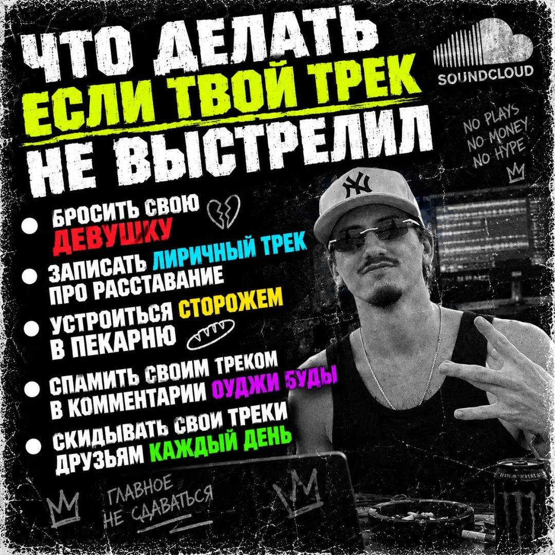 @Smokey4real