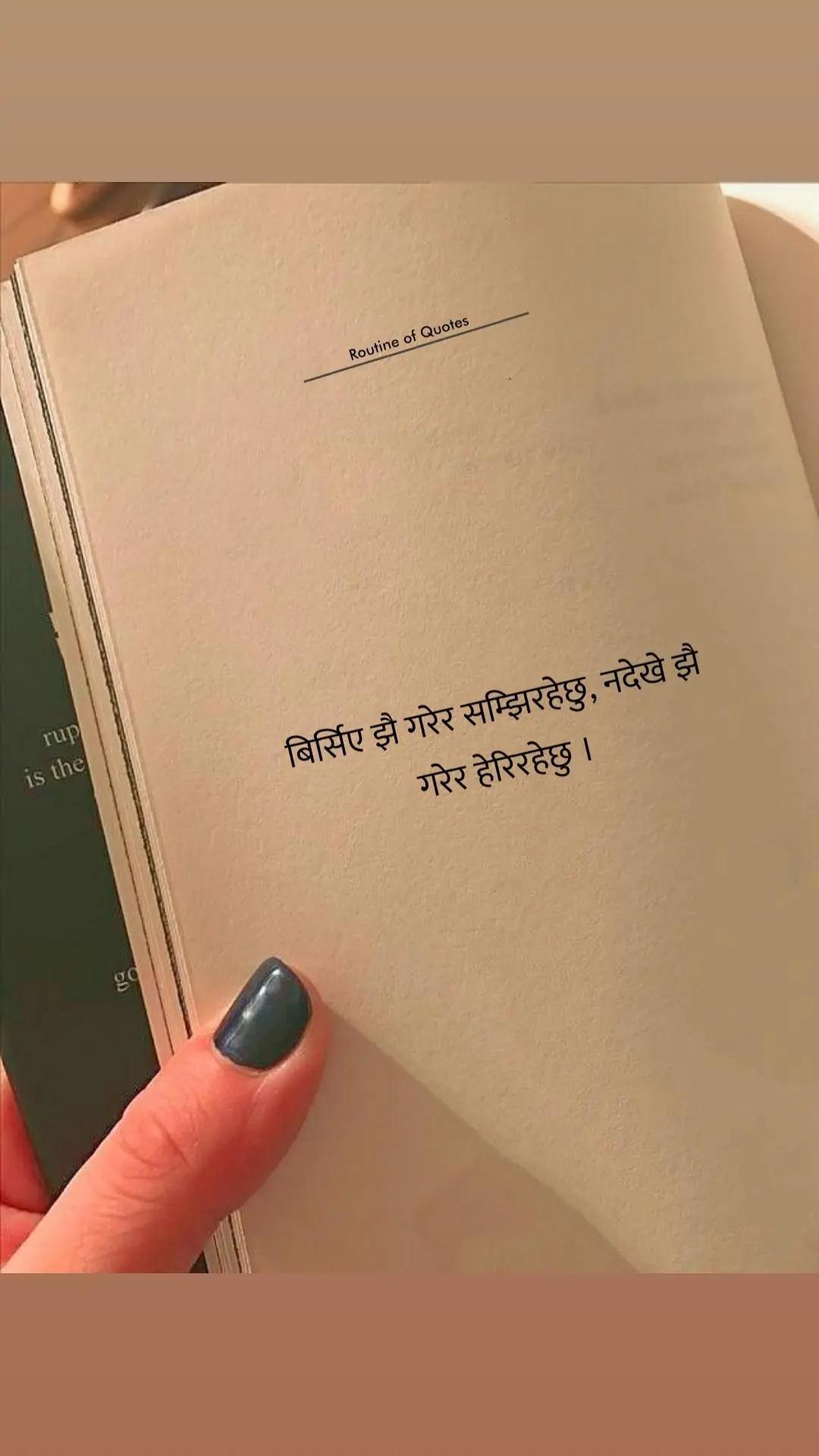 @Routine of Quotes