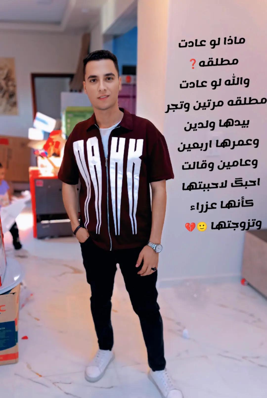 @"captain Hossam" ๐น๐ค