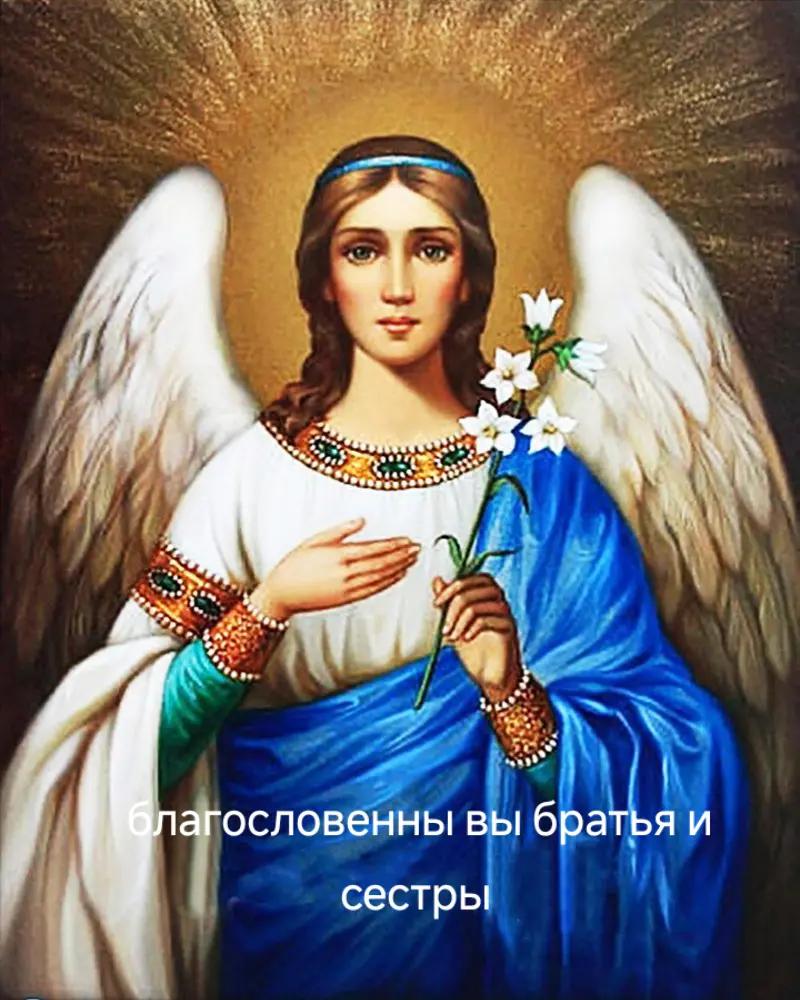 @небесный воин