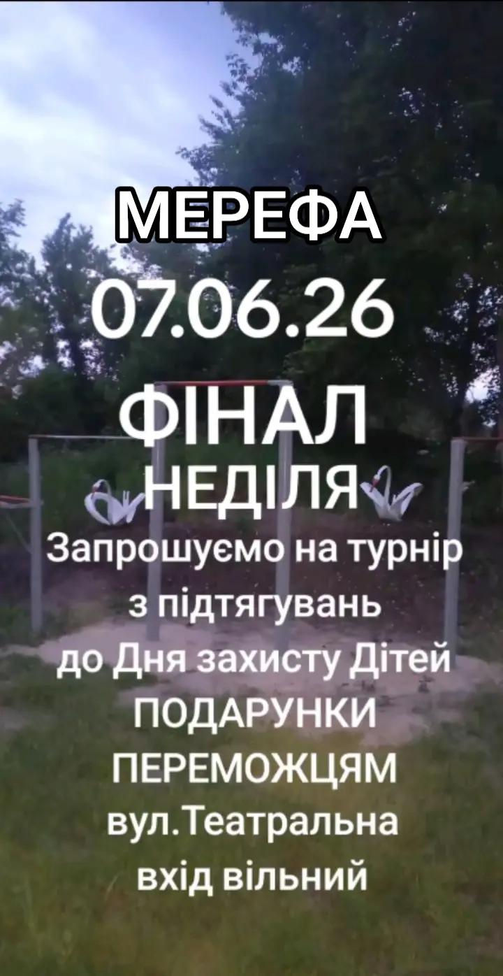 @Oleg*АТОМ*Кран(Мерефа)