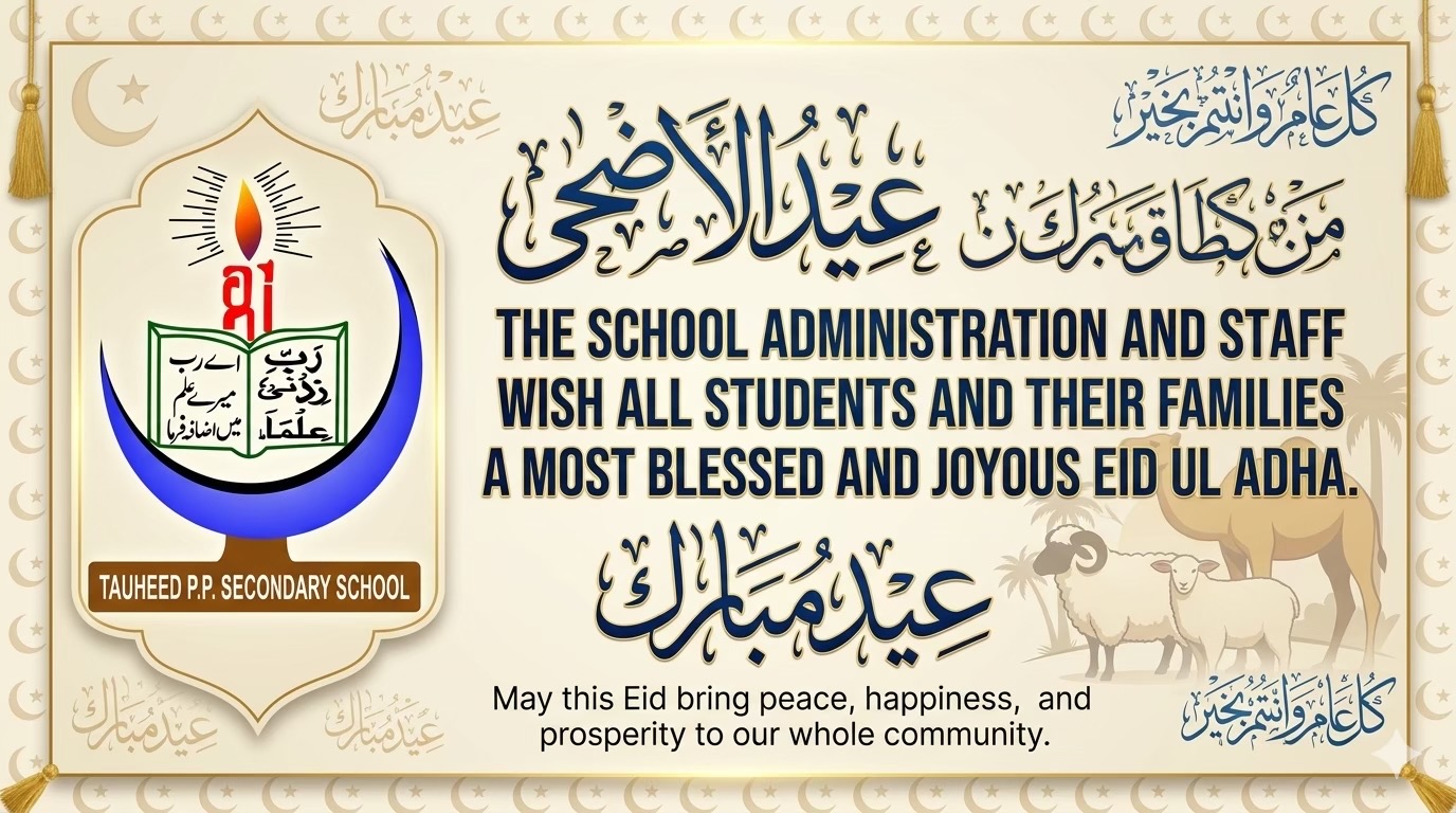 @Tauheed_School