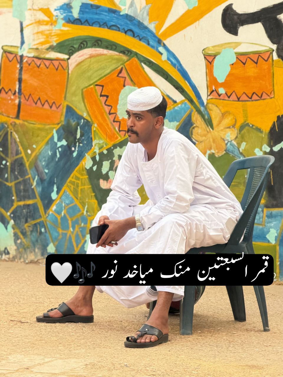 @ود الريس 🫩🪶