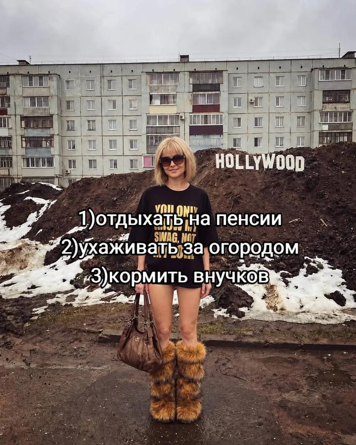 @Любочка