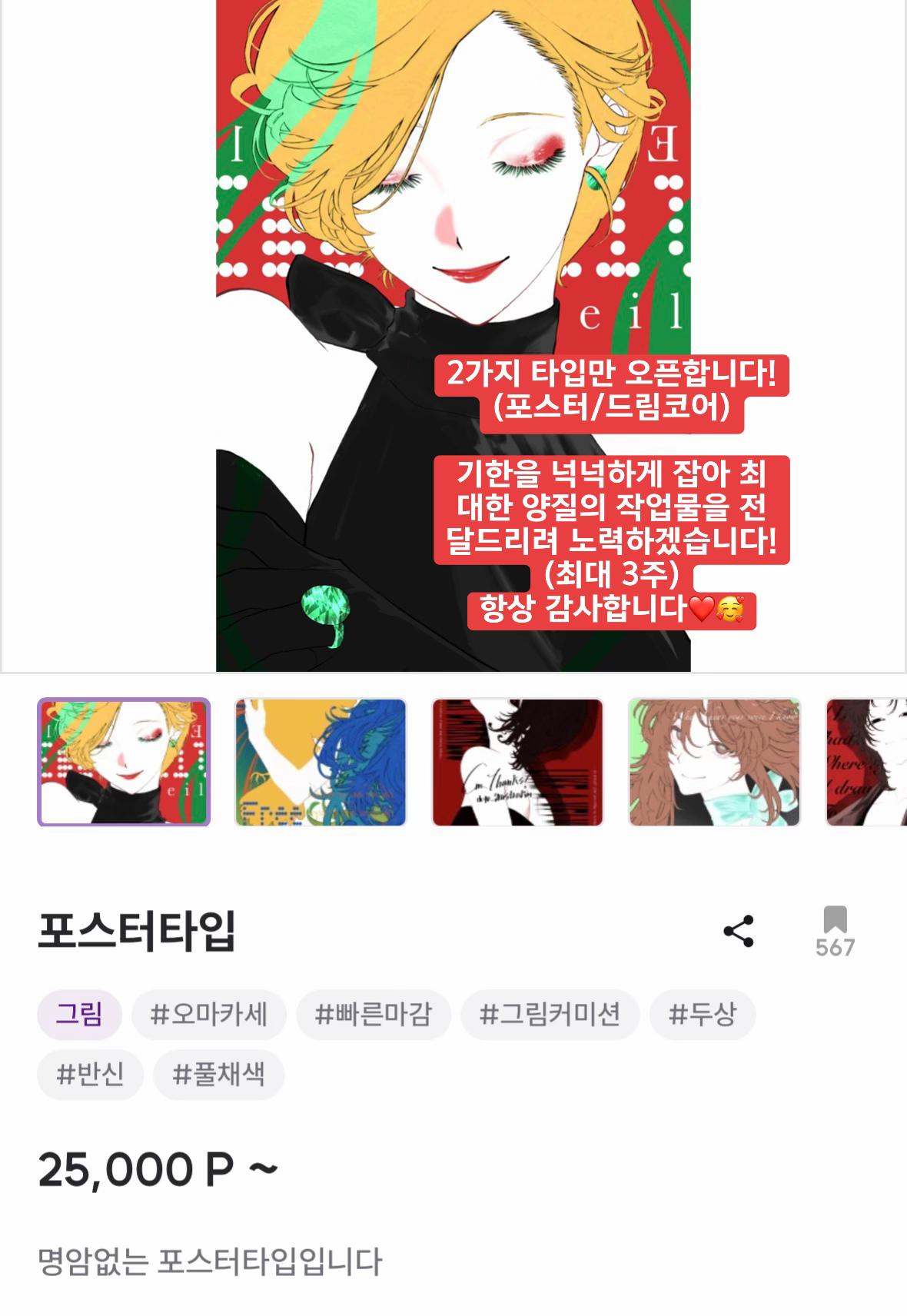 @도요