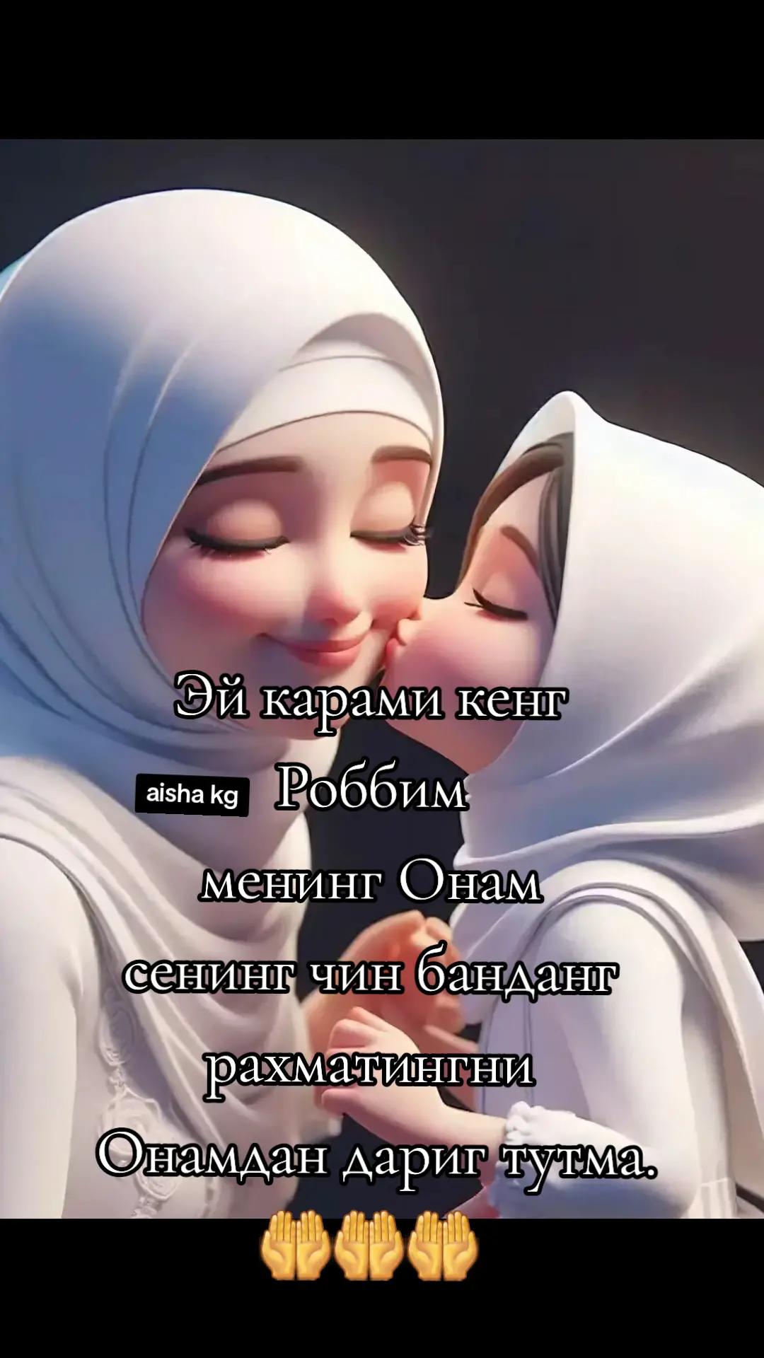 @ins:@aisha_kgz_