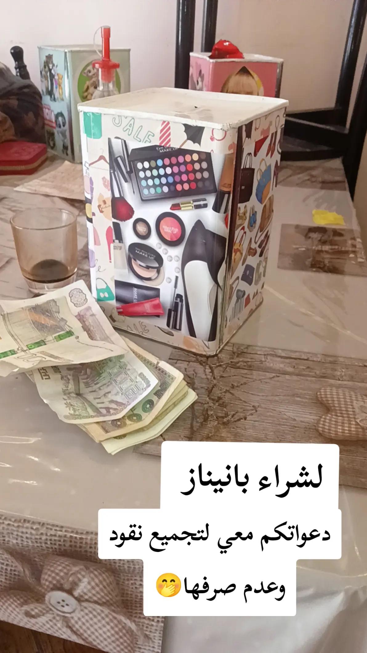 @ننوشه&zwj;🦌