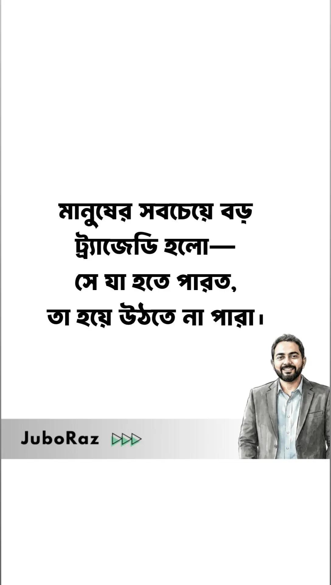 @JuboRaz