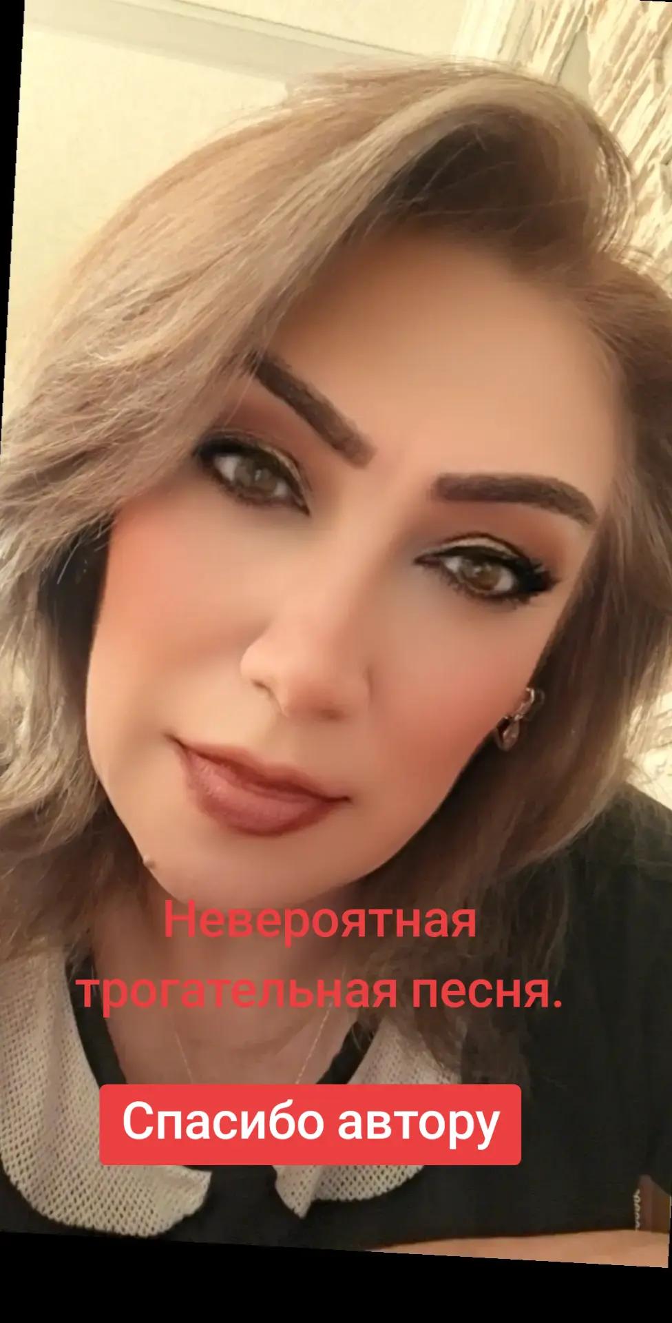 @дева