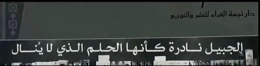 @ابو بتال