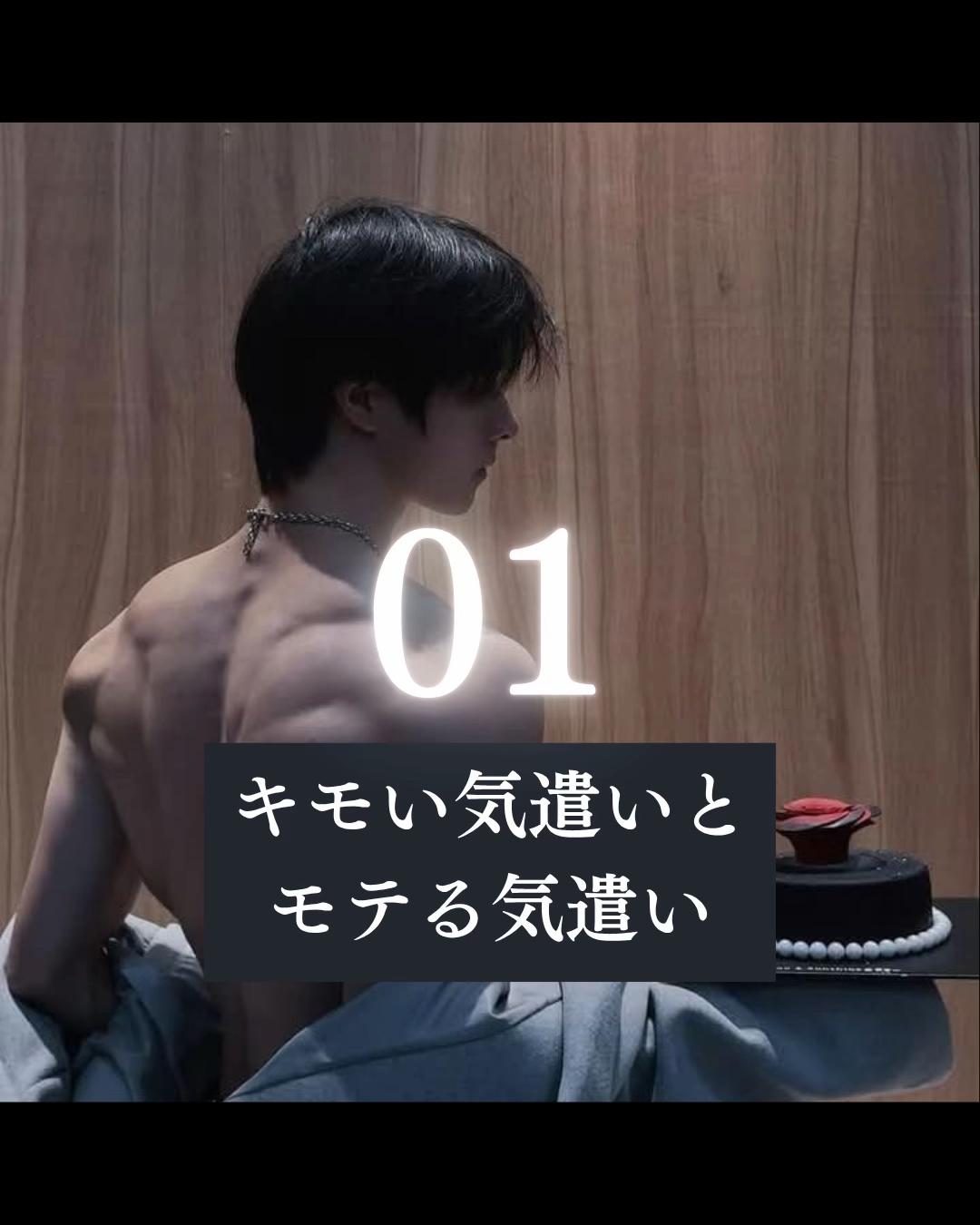@タクヤ@モテ男塾