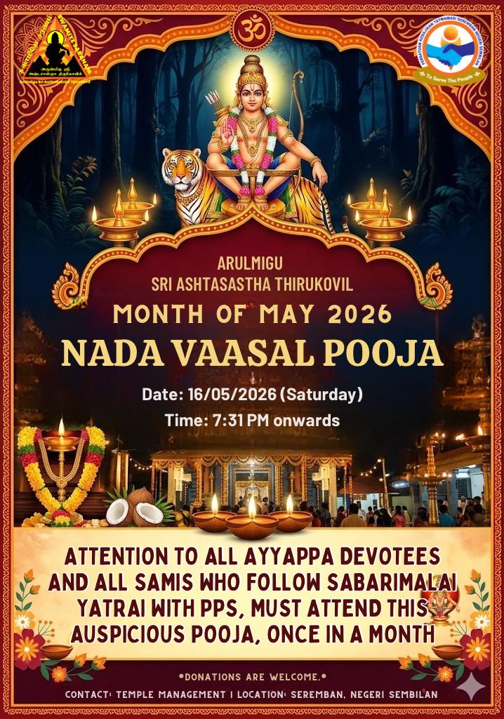 @Sri AshtaSastha Thirukovil Sbn