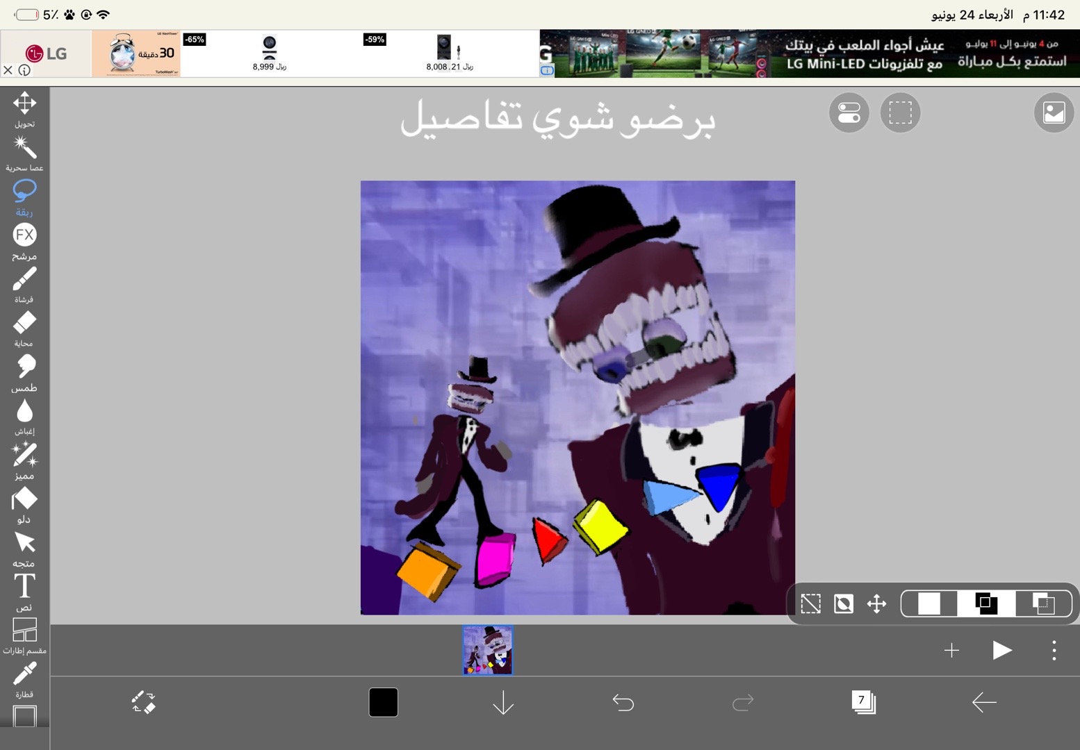 @احب ذوقي🍃