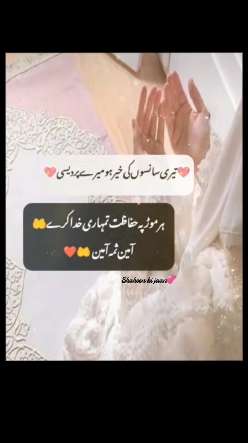 @اِختتامِ محبت ❤️🩹🩹💔