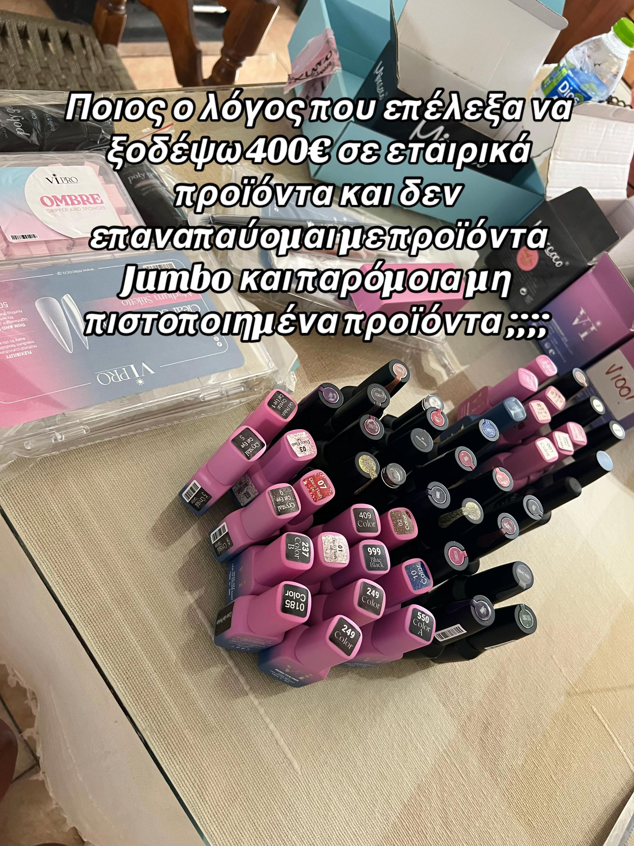 @OFFICIAL TECHNICIAN NAILS 💅🏼