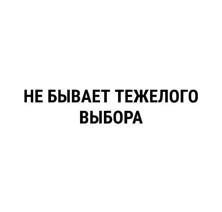 @мир без влада