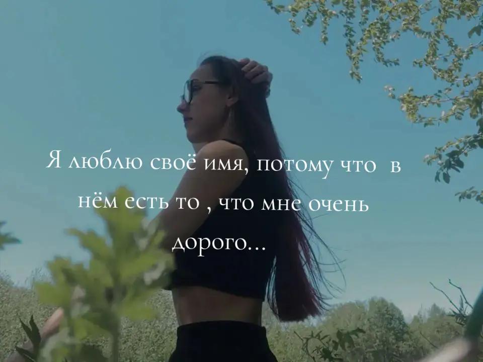 @Леся 🎶🦋