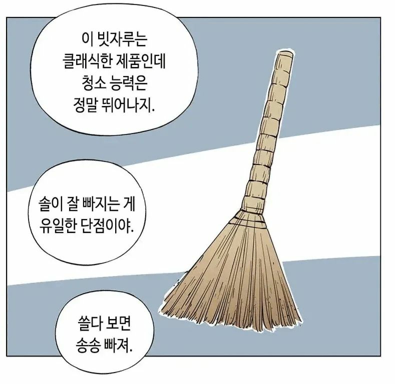 @만화 팩토리