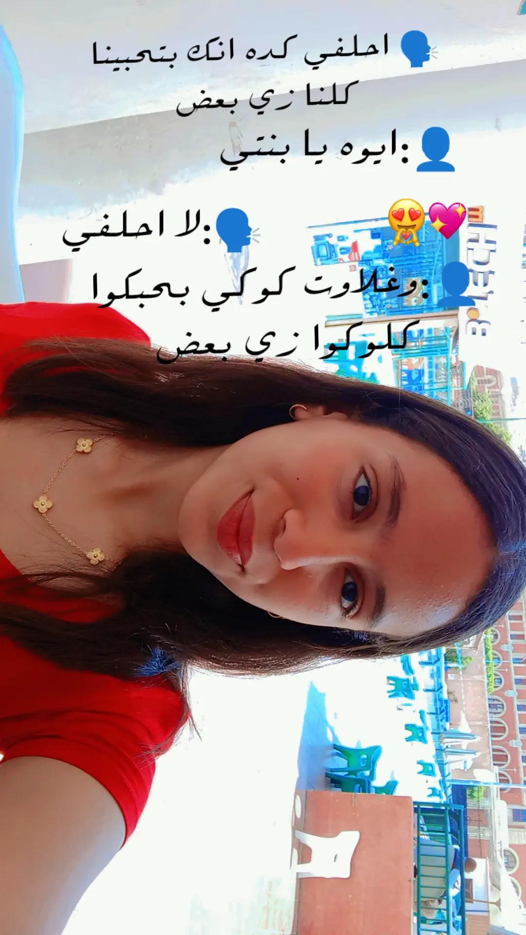 @💗يوميات ماماو روكا💗