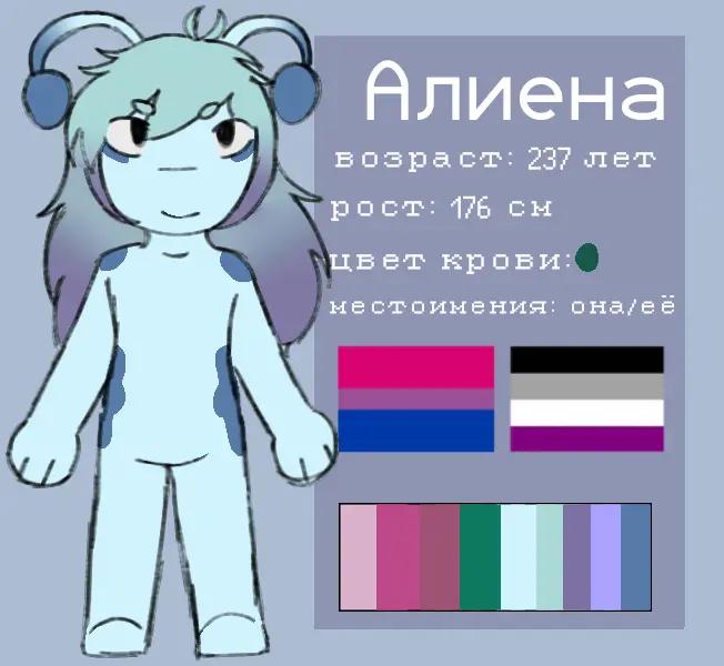 @инопрешеленец