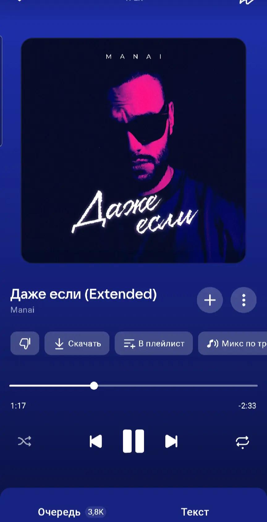 @_____music___2024