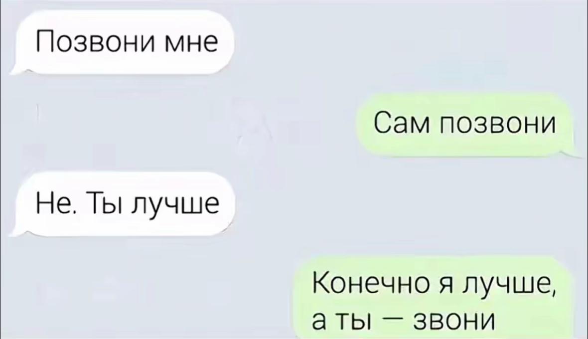 @ТГК:Горошек