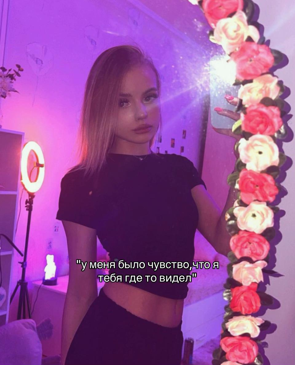 @vlaskinaaa👱🏻♀️