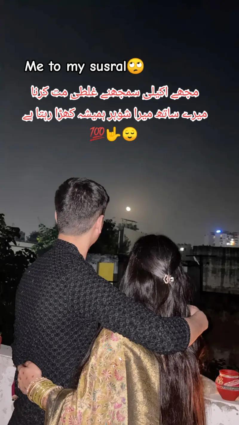 @Fouji ki wife