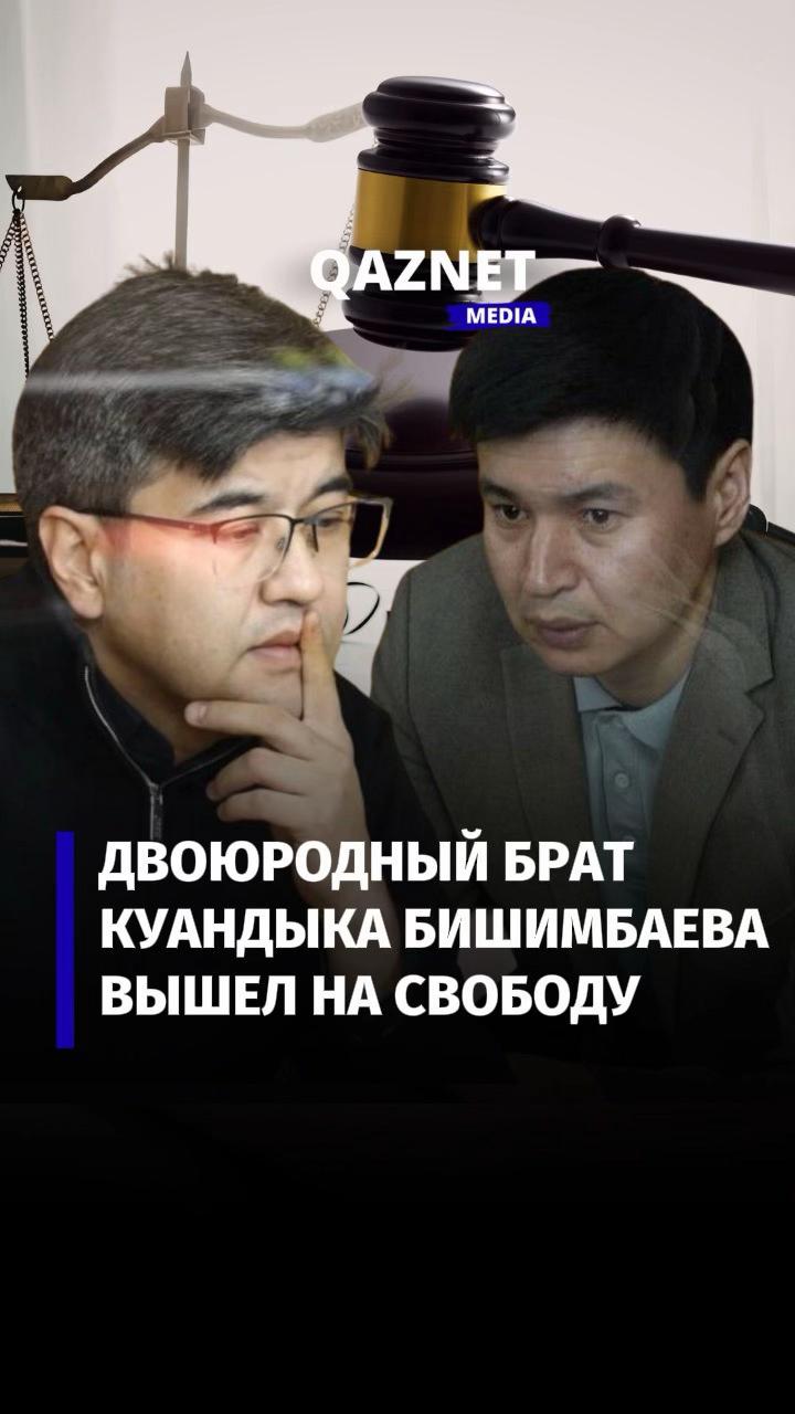 @qaznet.media