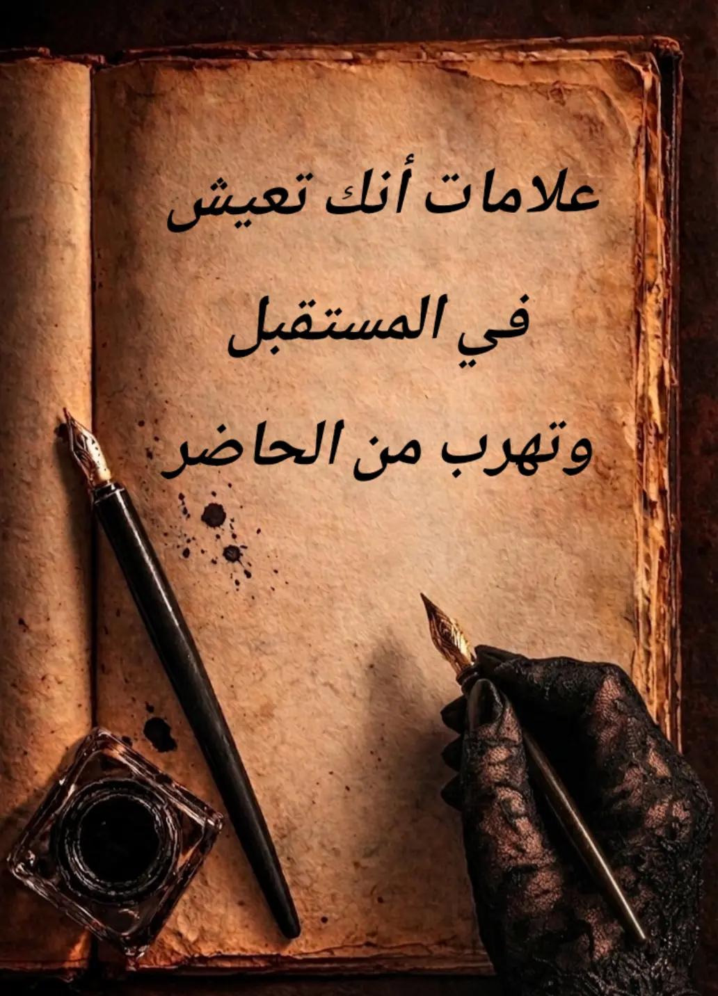 @همسات مخفية