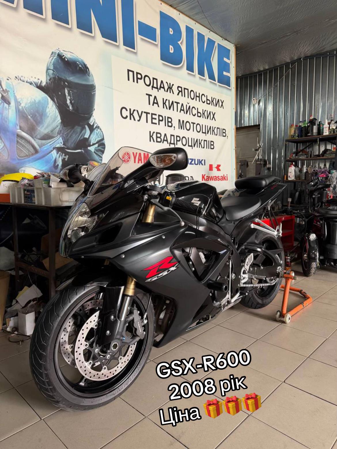 @motoprodazha.ua 🇺🇦