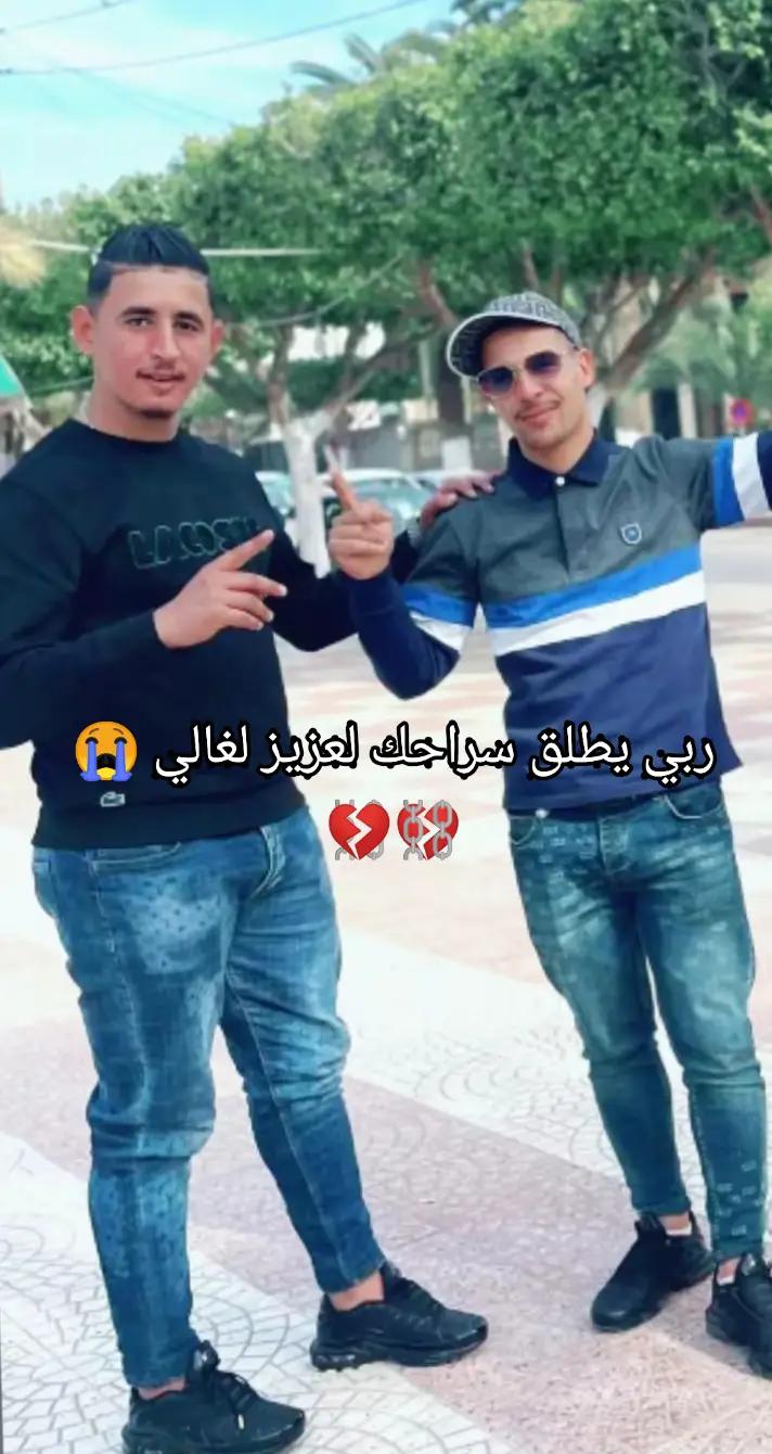 @Walid Maoui
