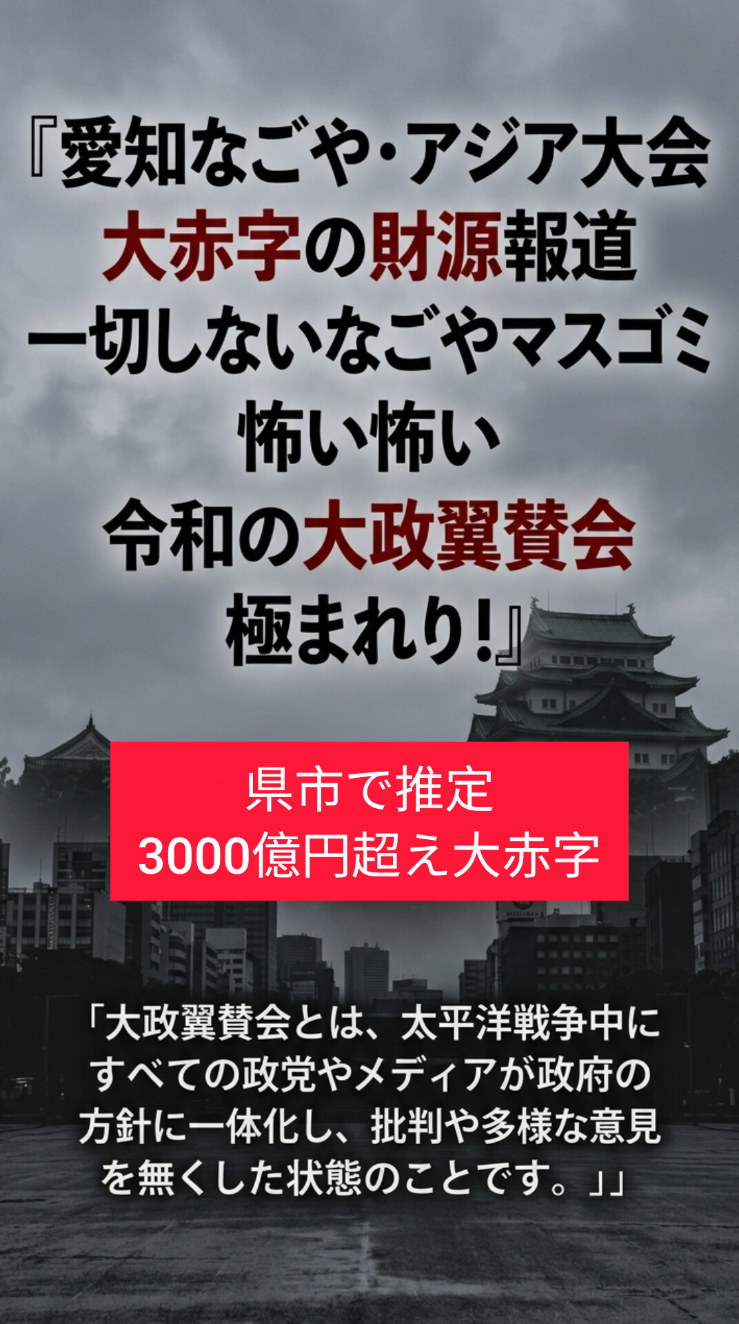@ペーパートレーダー