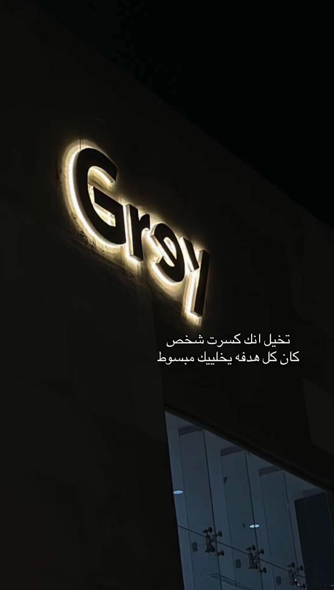 @حجازي