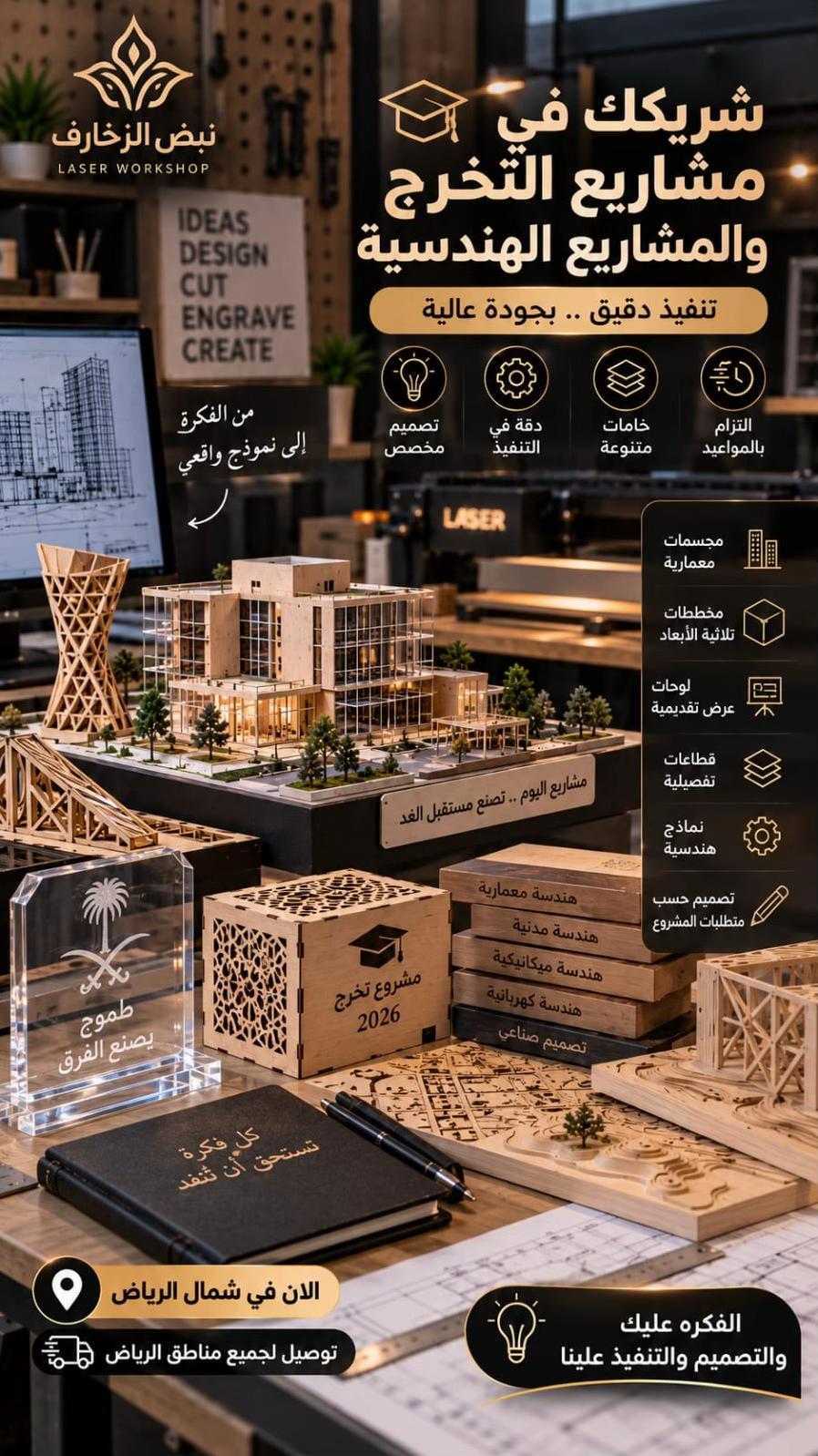 @العلامة