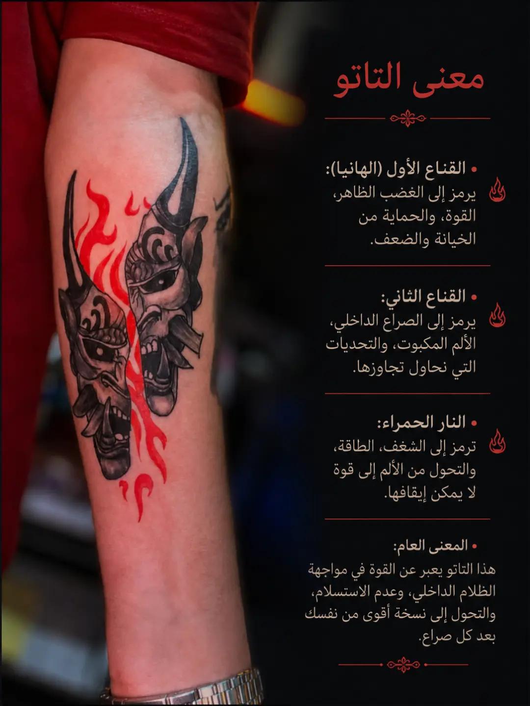 @tattoo_piercing_fes