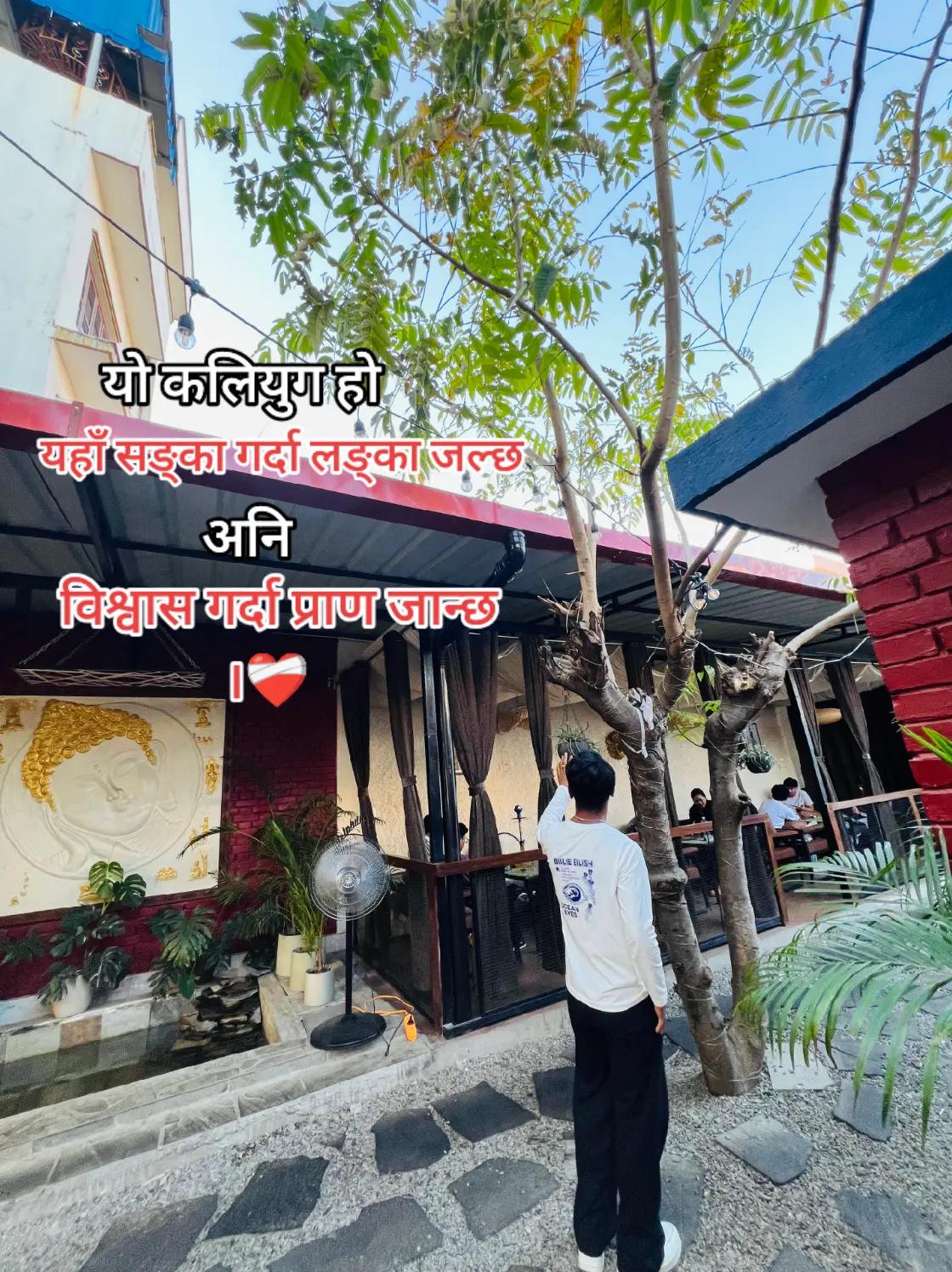 @™~रोजित