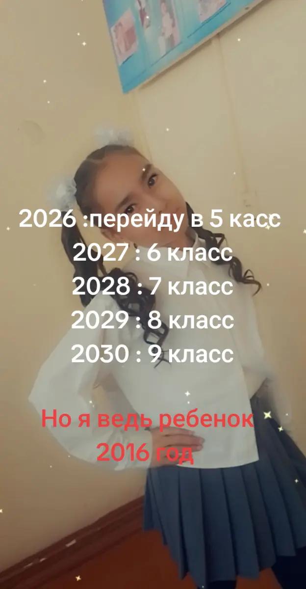 @Mahriban.Annayewa