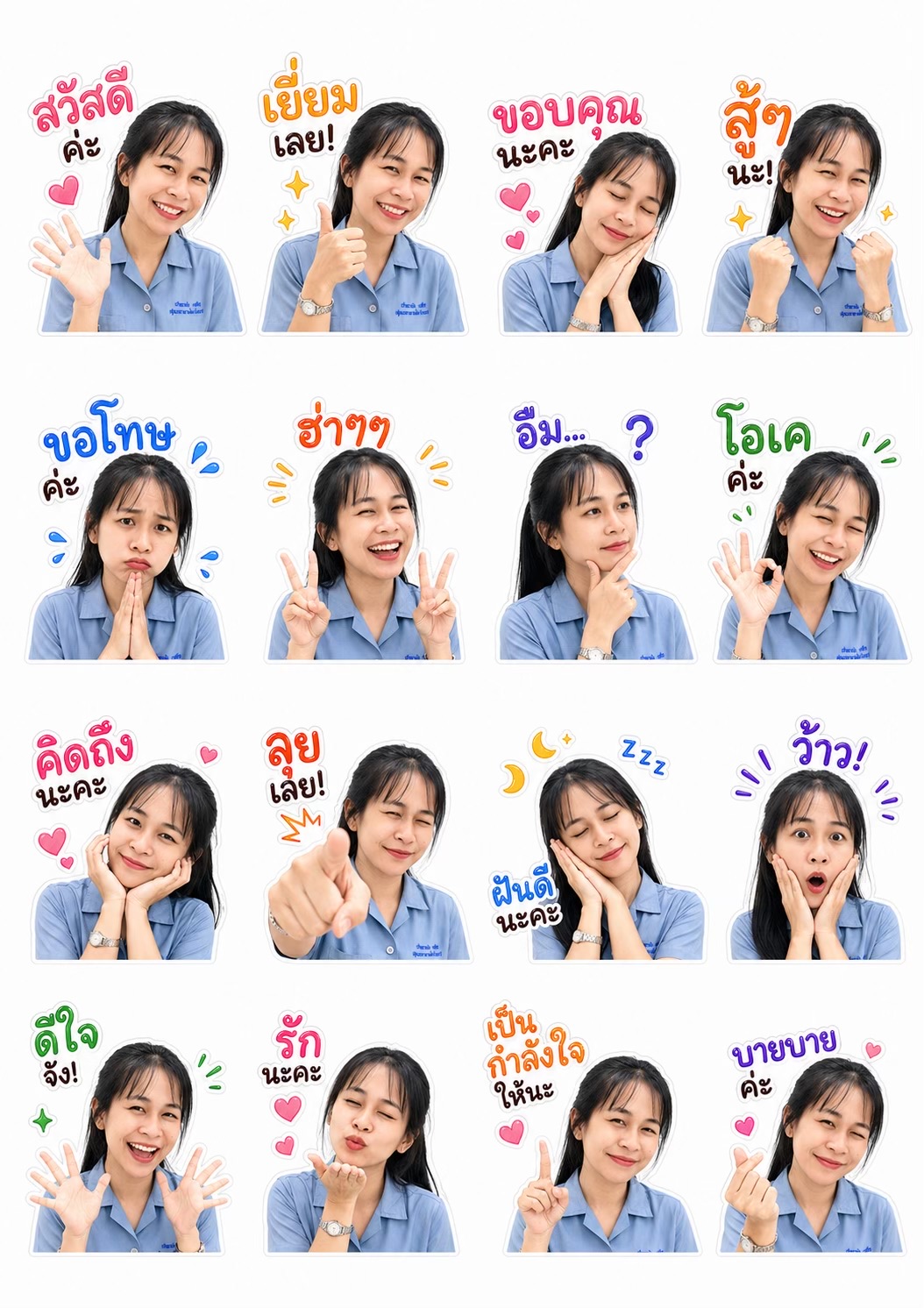 @ชื่อ ยอยอ ไม่อยากทำอะไรเลย😌🫩