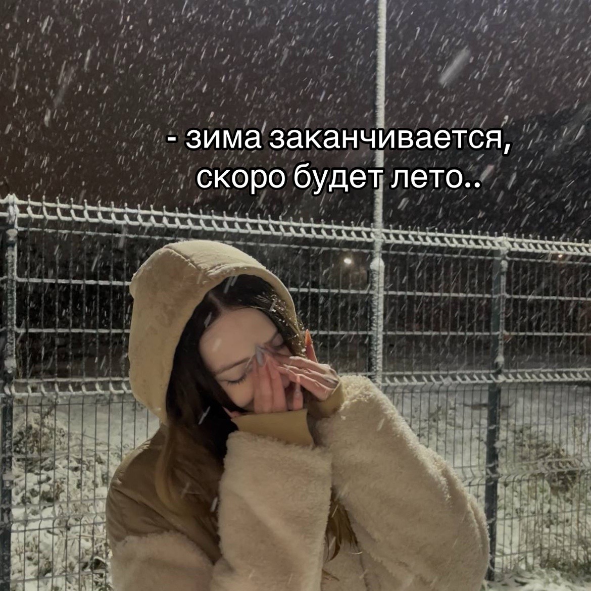 @Чья-то мамка
