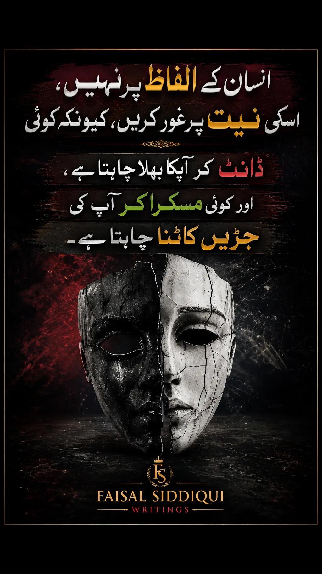 @faisal.siddqui125
