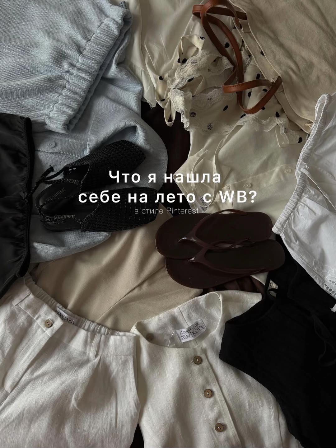 @анестезия