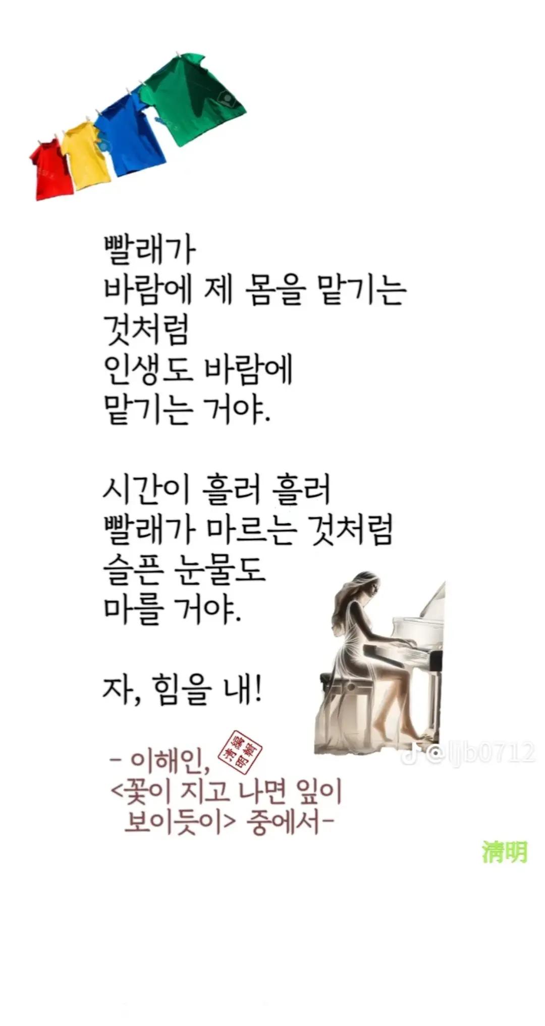@박하욱